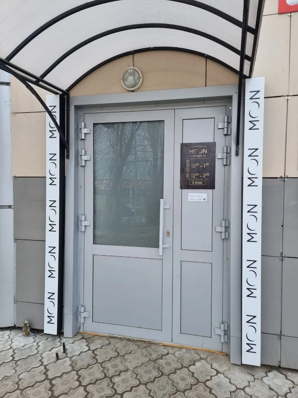 Теплый профиль (ТП-65)