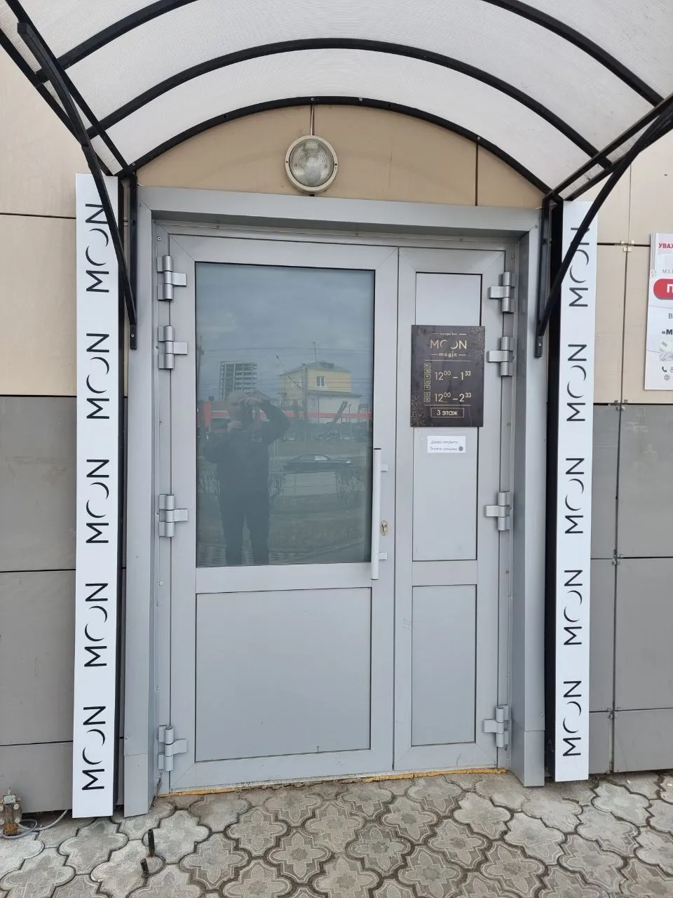 Теплый профиль (ТП-65)